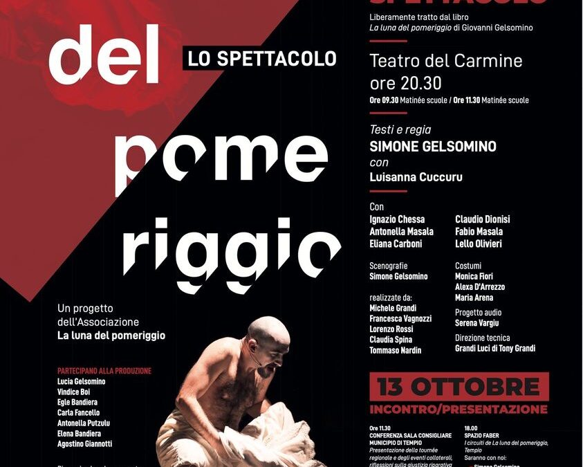 La luna del pomeriggio | Gli incontri del 13 ottobre